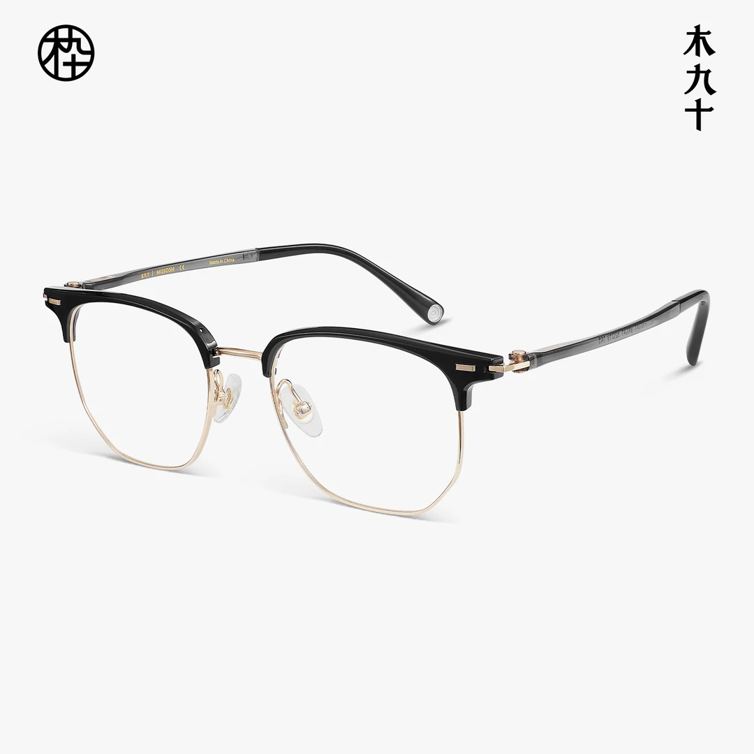 MUJOSH/木九十气质斯文金属半框近视眼镜男女通用MJ11FN1041