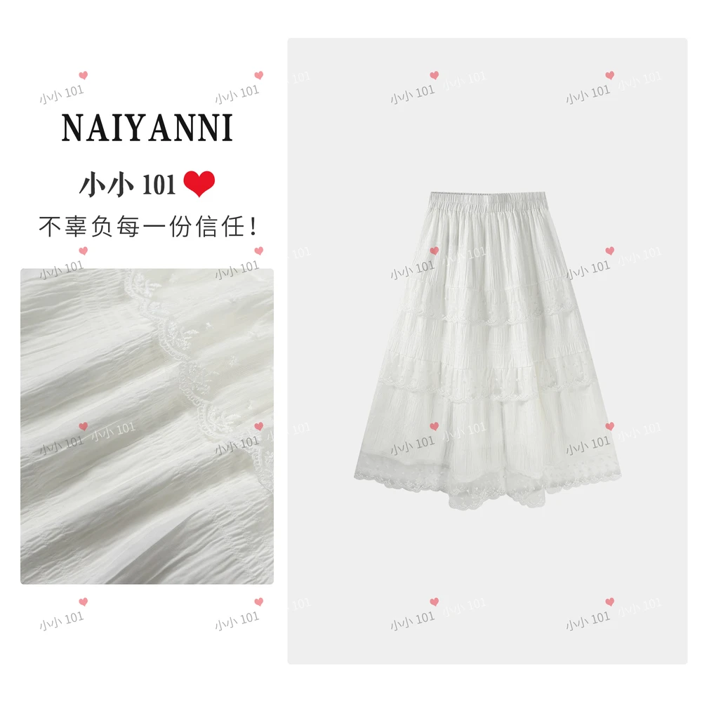 【BZPP08】【梦幻精灵】春季蕾丝梦幻层层裙高腰a字半身裙白色