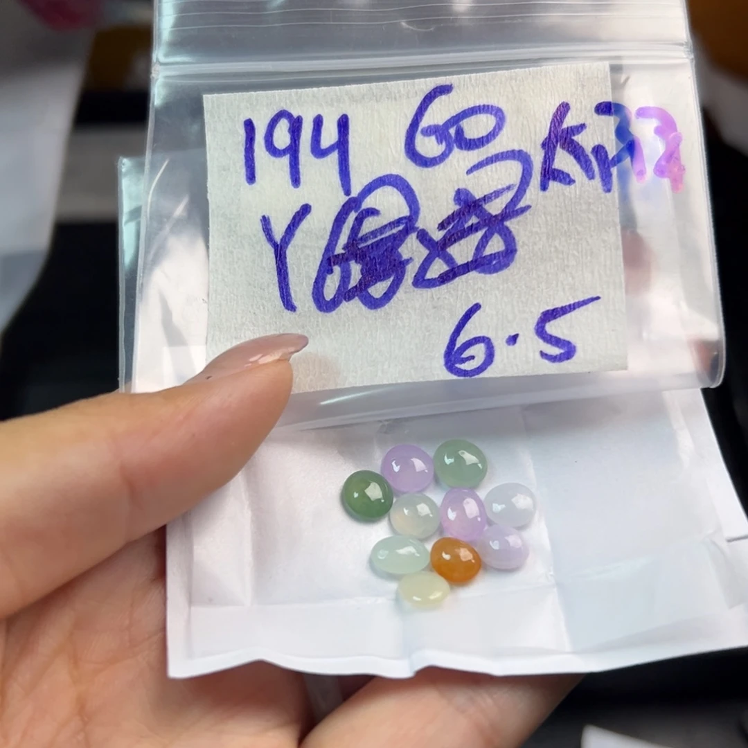 【闪购商品】定制翡翠未镶嵌小*阳翡翠