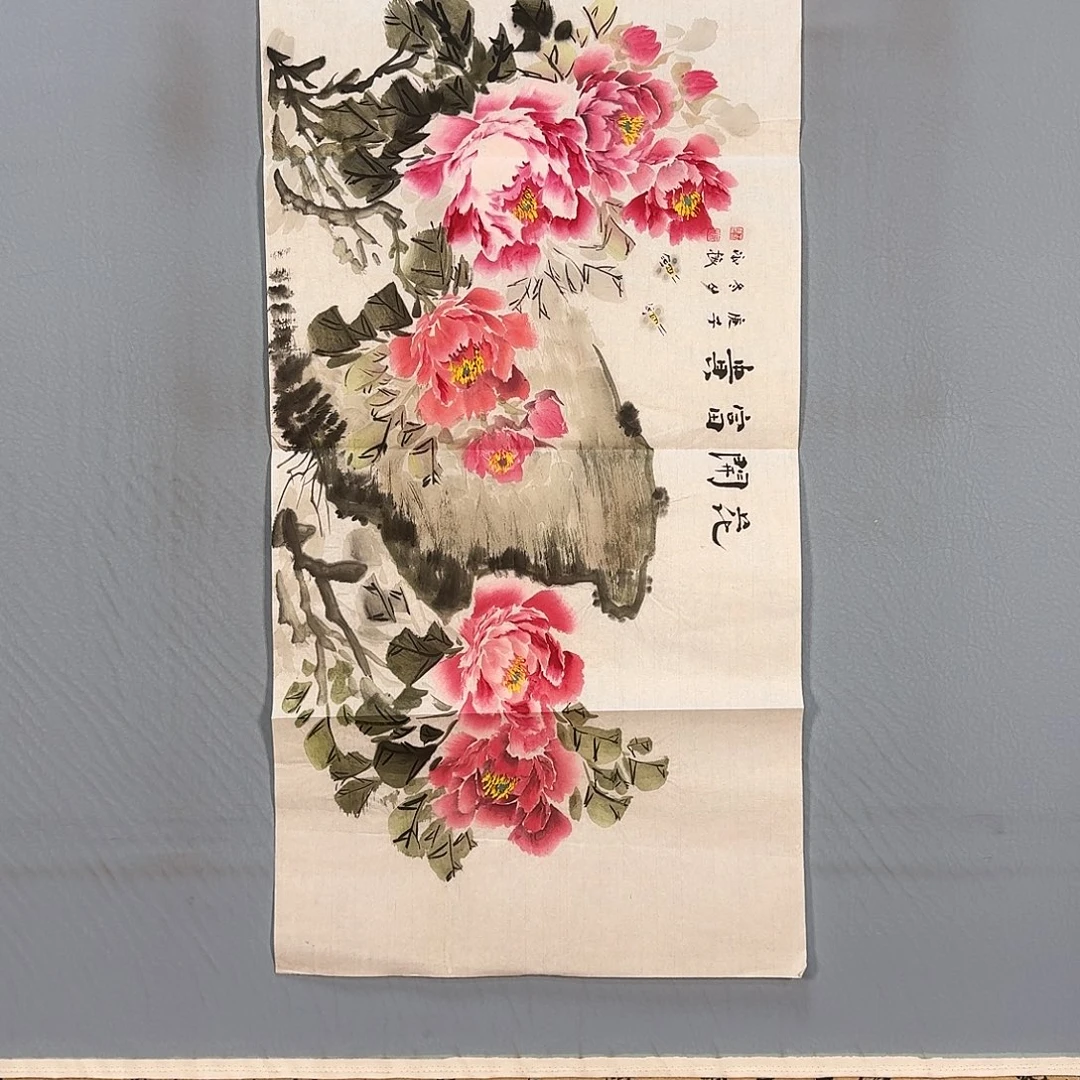 国画406 牡丹仙子好漂亮呜呜太