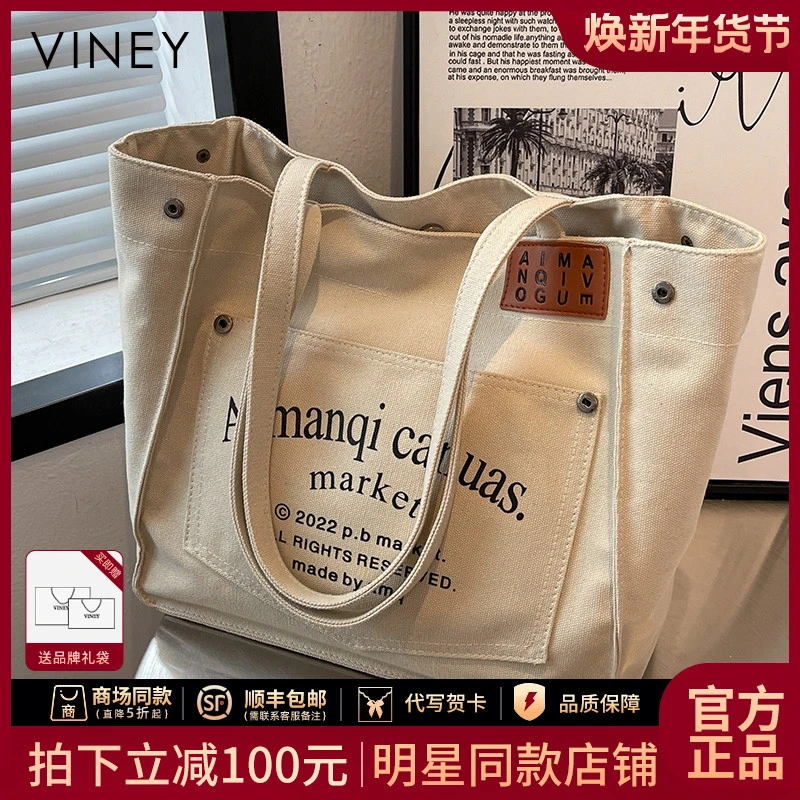 Viney包包单肩2025款高级感轻奢帆布托特包生日新年礼物送女生