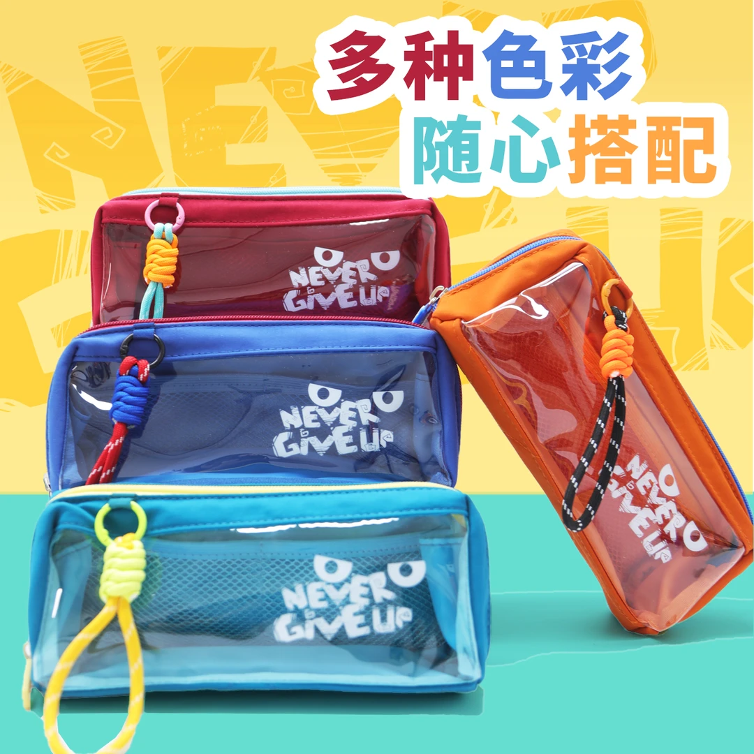 千千圈可视窗大容量笔袋中小学生学习文具盒多功能笔袋