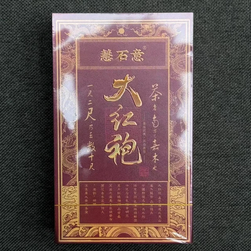 【慧石意】大红袍 2泡品鉴装16.6g