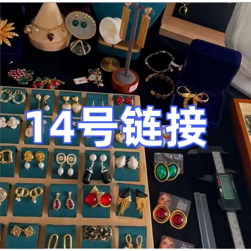 合金胸针  十四号链接  胸针