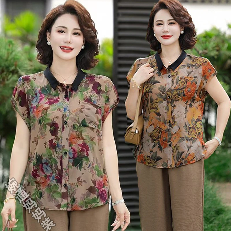 大码妈妈装胖妈妈开衫套装2025加肥加大中老年遮肉显瘦两件套宽松