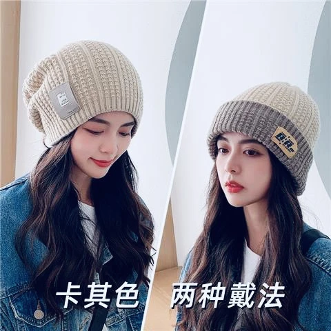 秋冬韩板大头围水桶帽保暖盆帽显脸小潮帽子黑色针织毛绒堆堆帽女