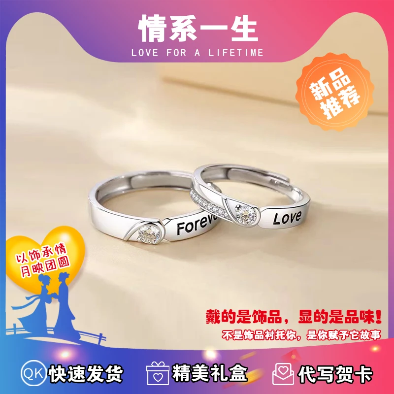 925银锆石戒指 女款theone情侣对戒轻奢素圈闺蜜男款银戒纯银戒指