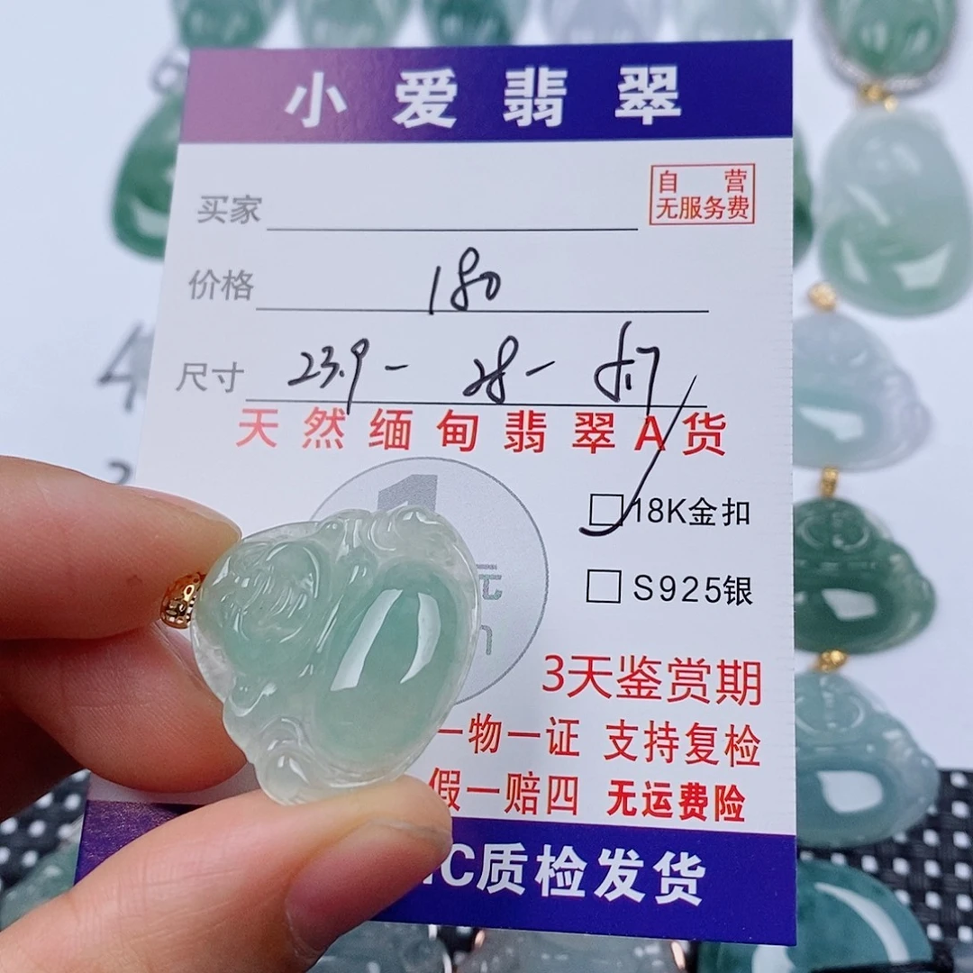翡翠18K金镶嵌颈饰挂件