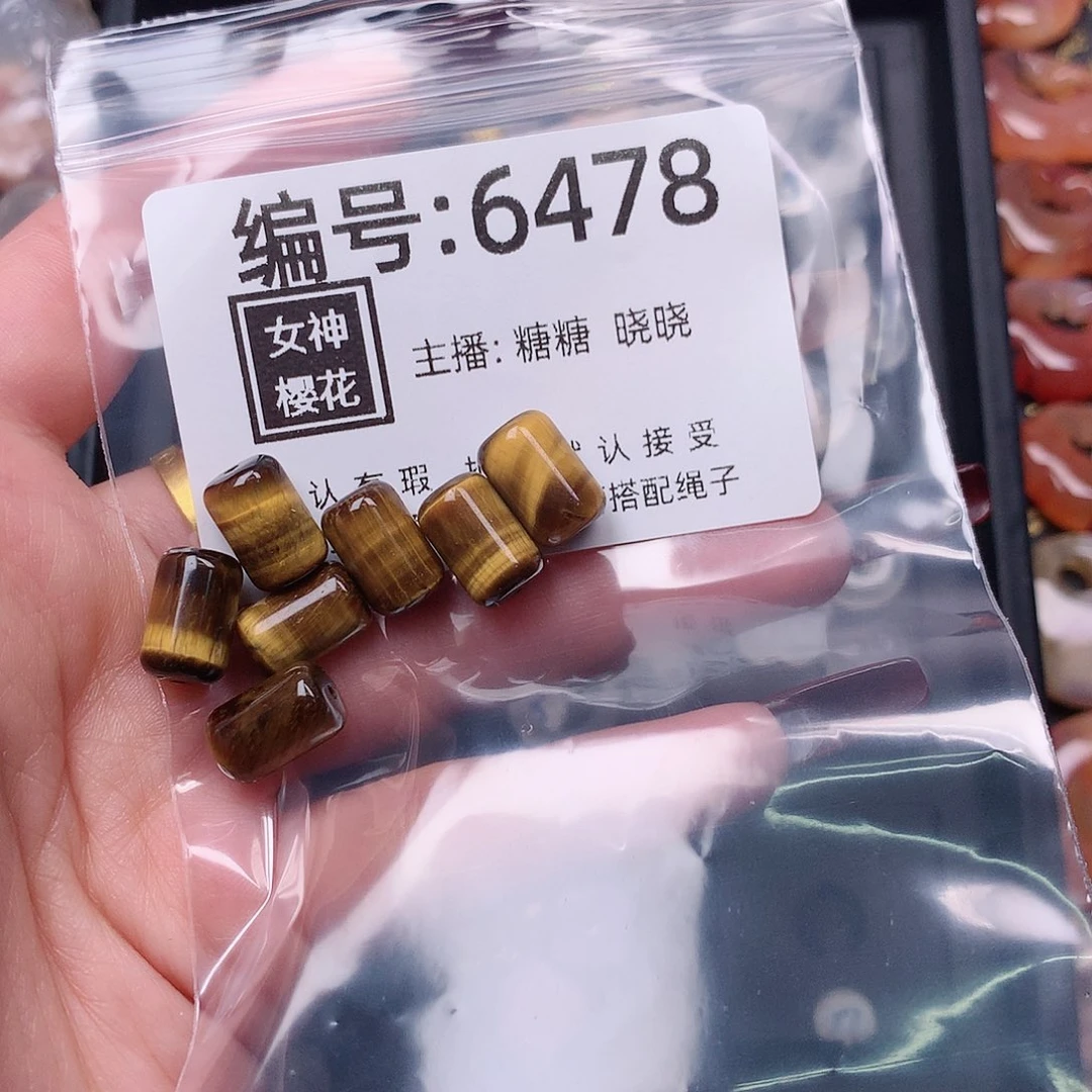 玛瑙/玉髓颈饰合金乐*嘟