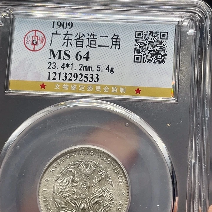 银如图所说的一个