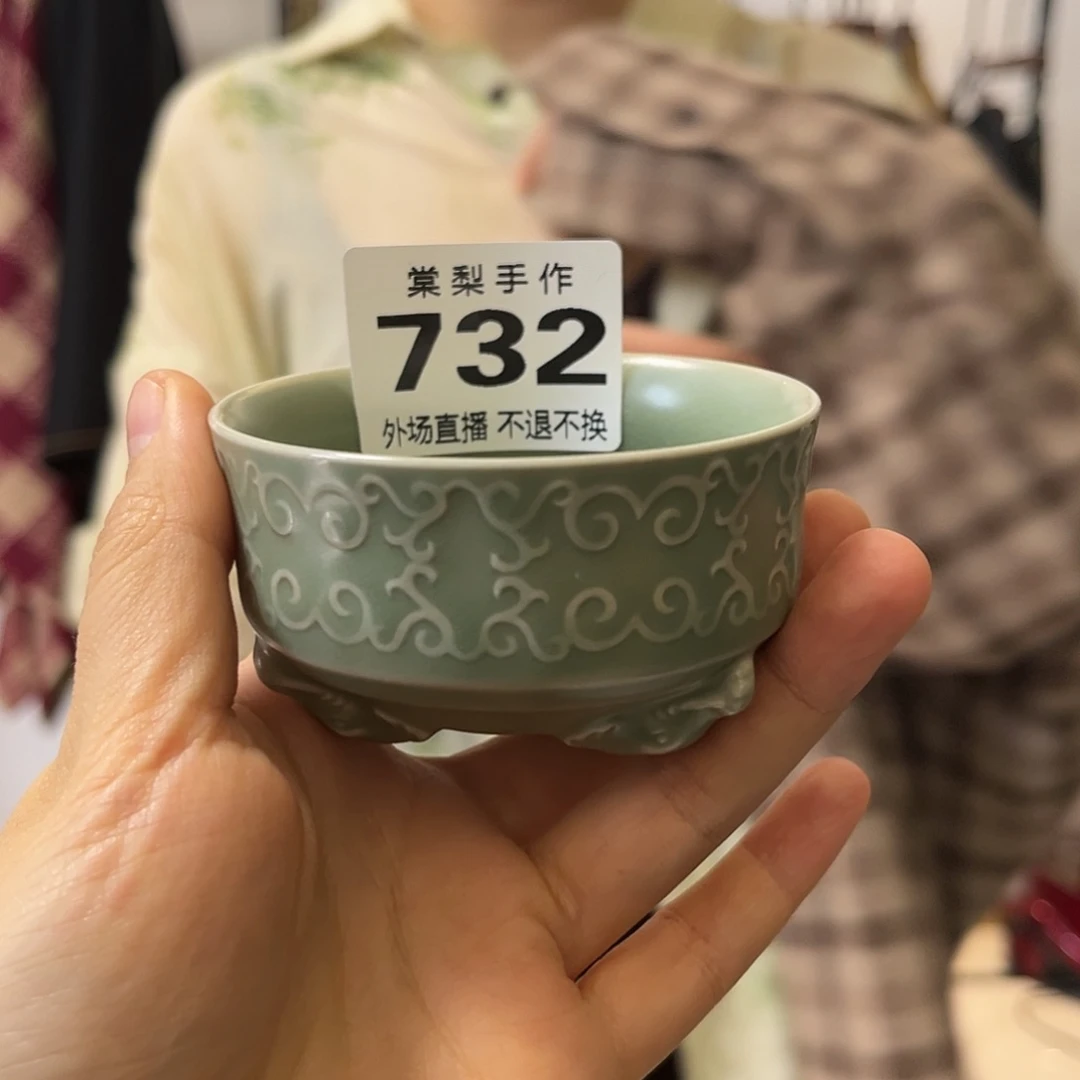 独**罗外场7320000000000000