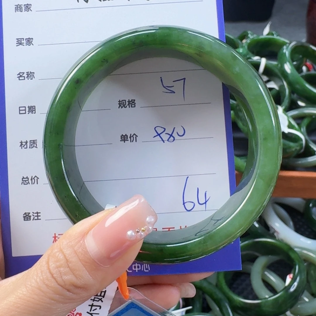 和田玉（碧玉）手镯未镶嵌小**?