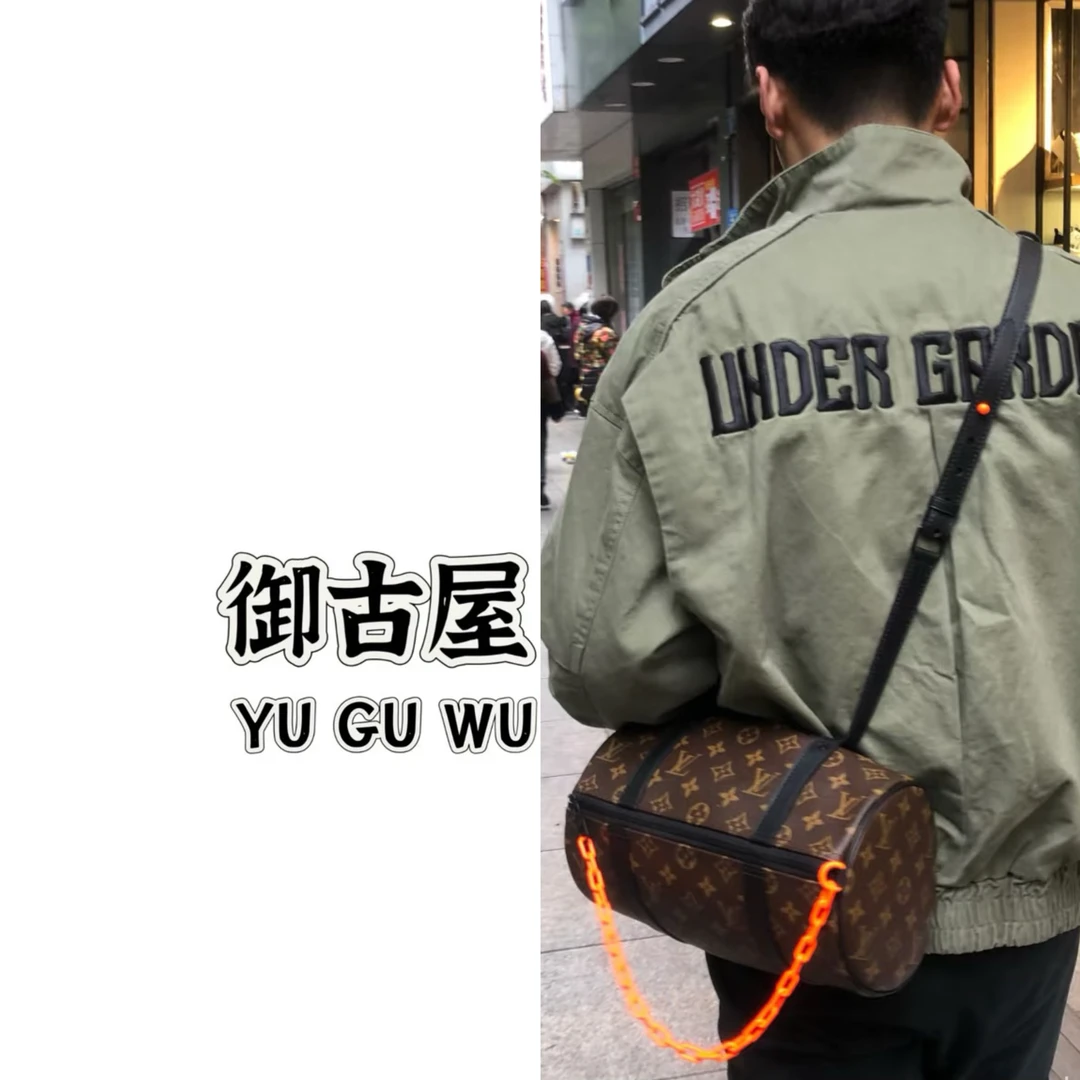 95新 LouisVuitton/路易威登 御古屋/98627/巴比龙圆筒