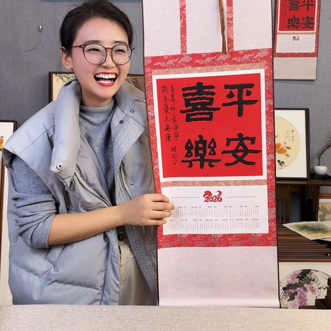 国画手绘卷轴尺寸：32*96