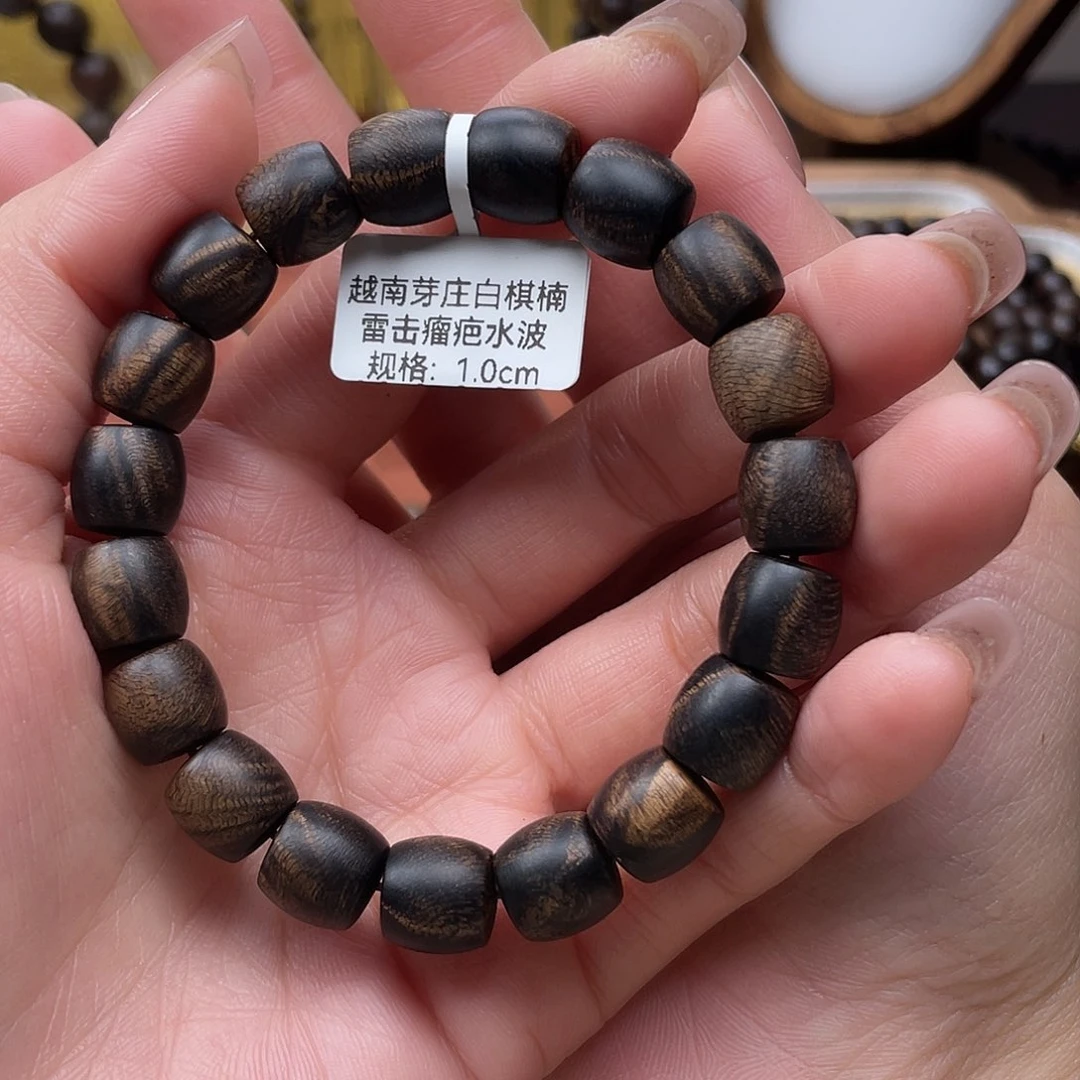 沉香手串@*天然沉香别院 真沉香才有价值 一单一检