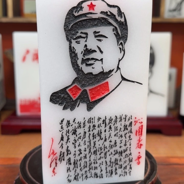 一***刘石材1111111111111111