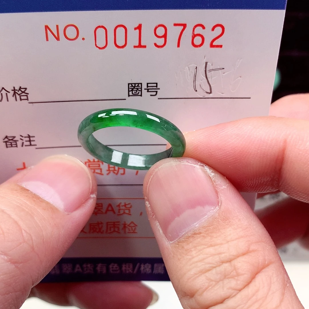 翡翠未镶嵌戒指天然