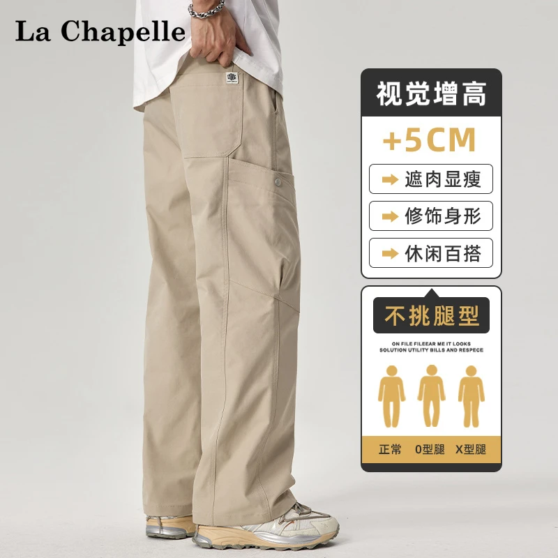 拉夏贝尔法式男款秋季新款2025高街工装裤男士宽松直筒男生休闲裤