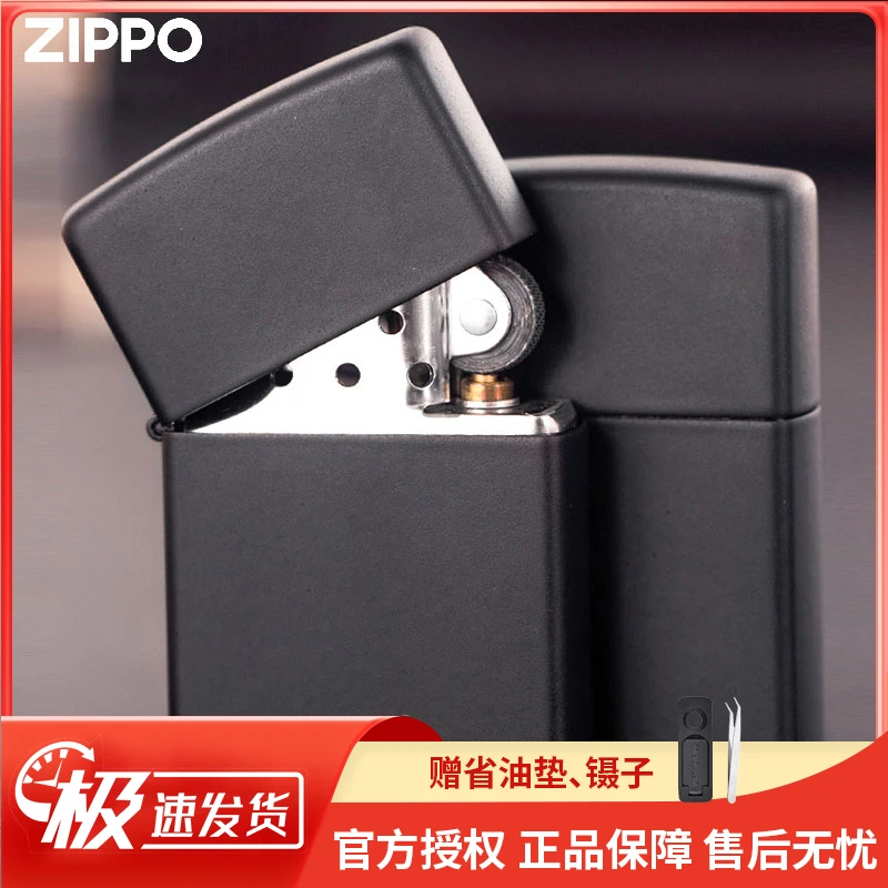 ZIPPO/之宝打火机218黑哑漆免费刻字男防风火机经典送礼正品 MBJ1