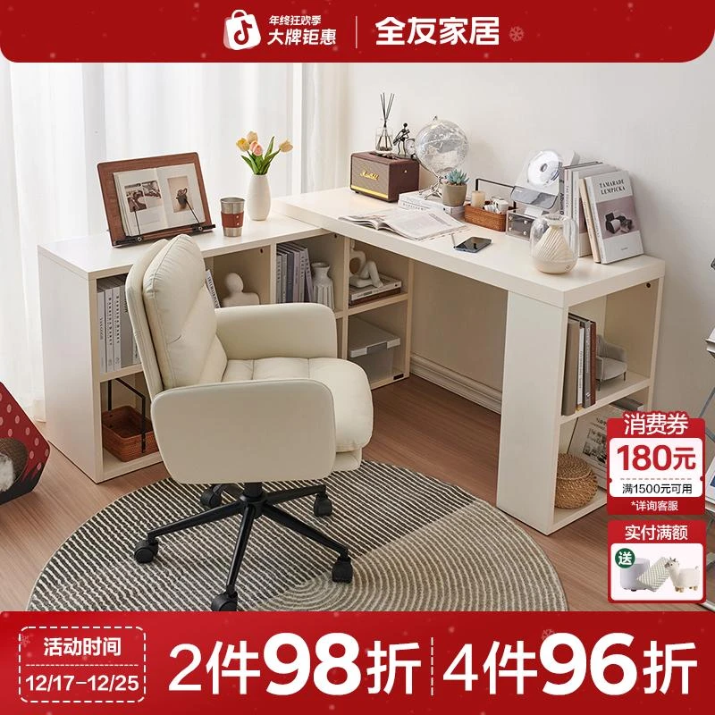 全友家居简约风家用卧室储物桌柜一体可伸缩书柜