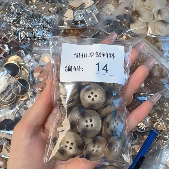 棉美洲驼毛棉旗袍扣很好看