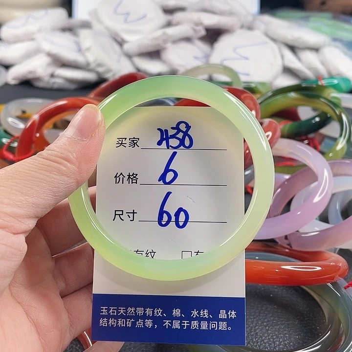 玛瑙/玉髓未镶嵌手镯