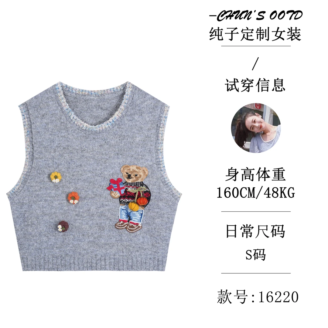 南瓜小熊叠穿双色针织马甲【16220】