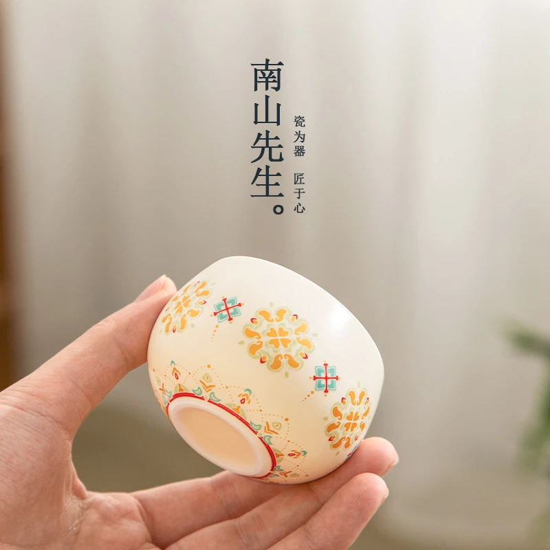 南山先生宝相花品茗杯复古中式唐风花纹家用专用陶瓷功夫茶具茶杯