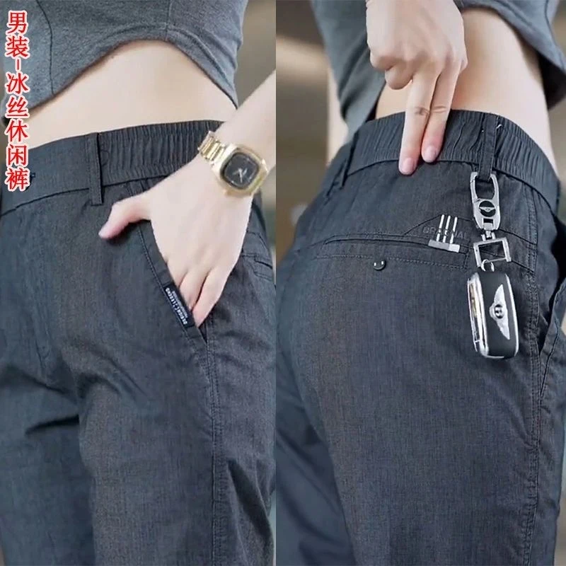 2025新款男士休闲裤秋季直筒弹力大码男裤宽松潮流舒适弹力裤子男