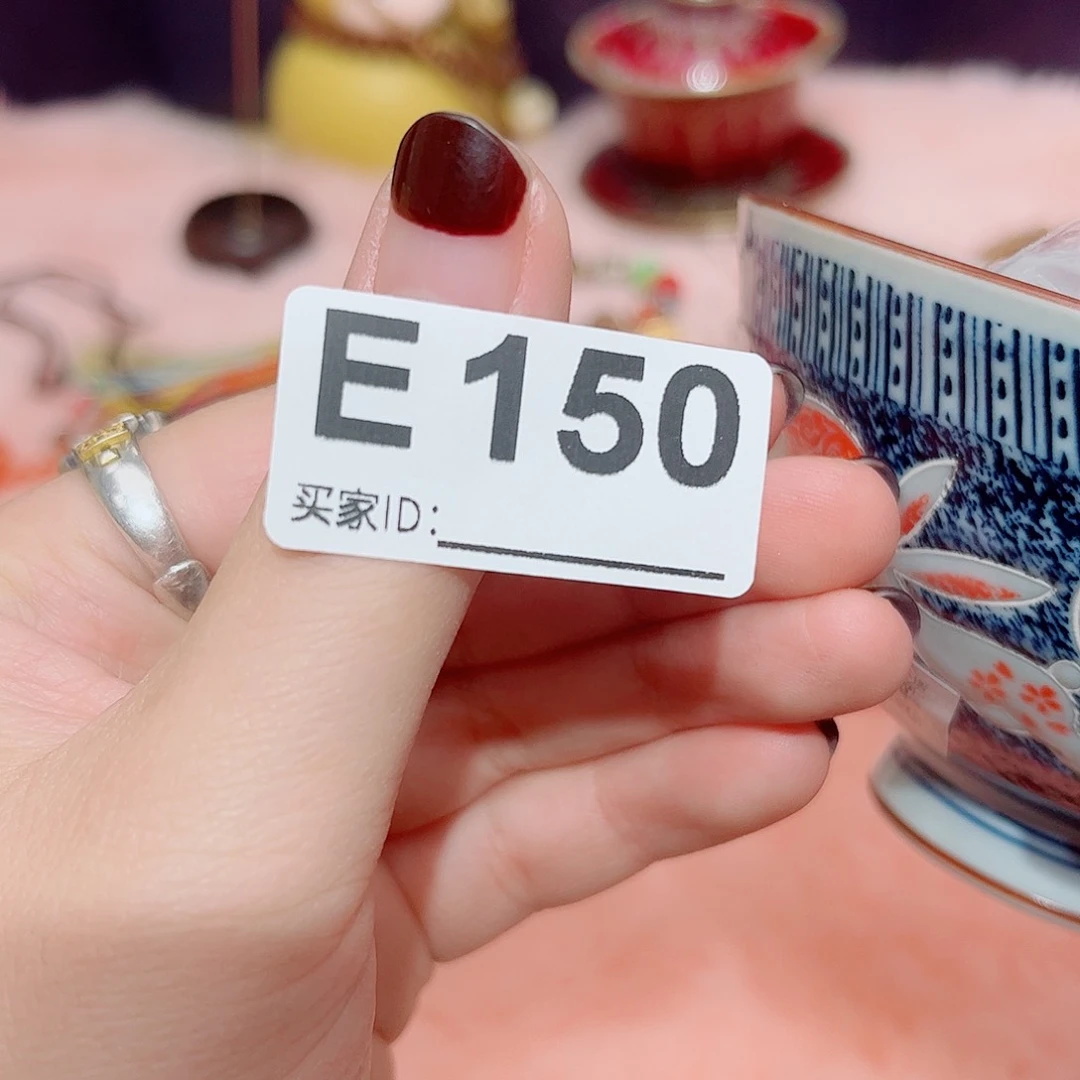 瓷片啊啊啊啊啊啊啊啊