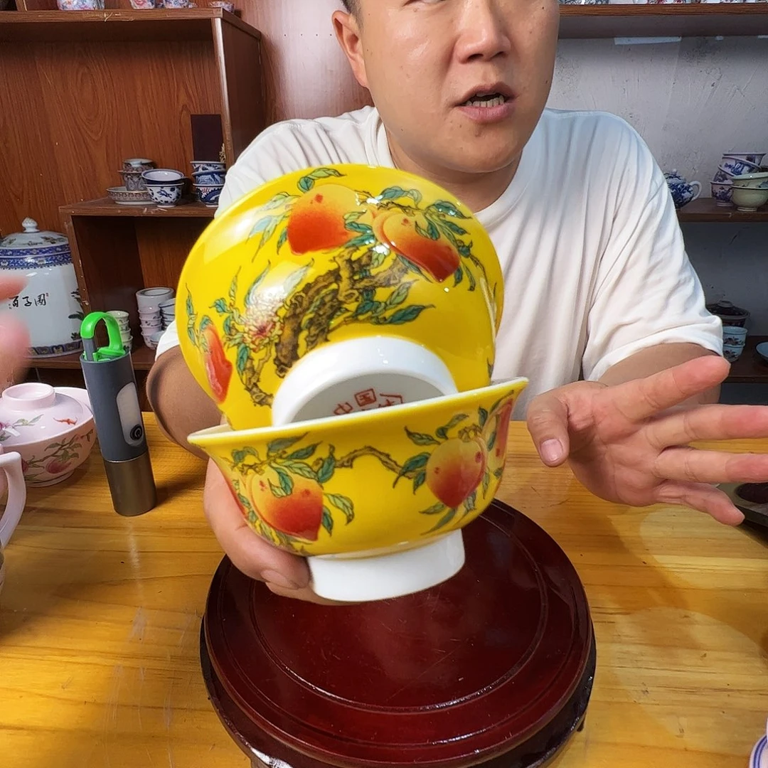 瓷片景德镇陶瓷黄底粉桃高脚碗2只