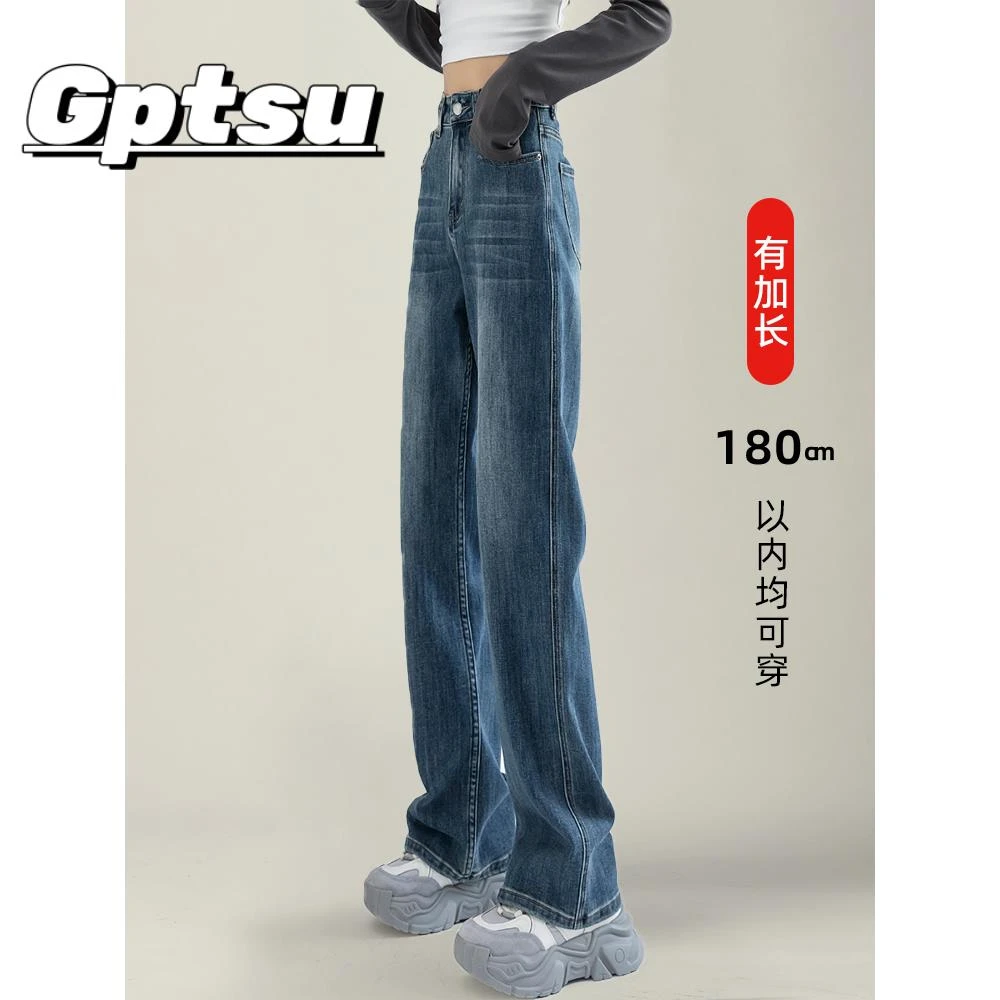 GPTSu加长牛仔裤女高个子高腰窄版直筒拖地阔腿裤2025春秋季新款