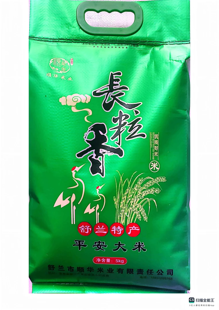 【2025新米】道不同橱窗精选长香王