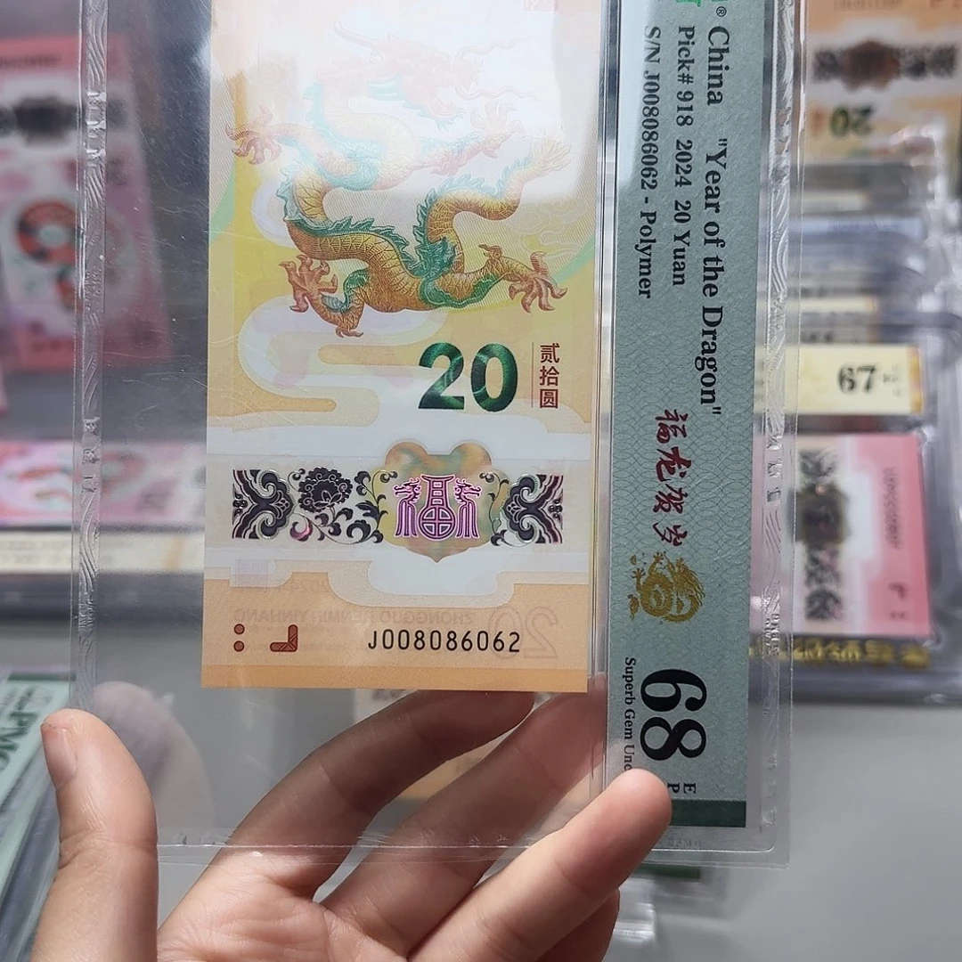 塑料008086062全偶，独2尾2