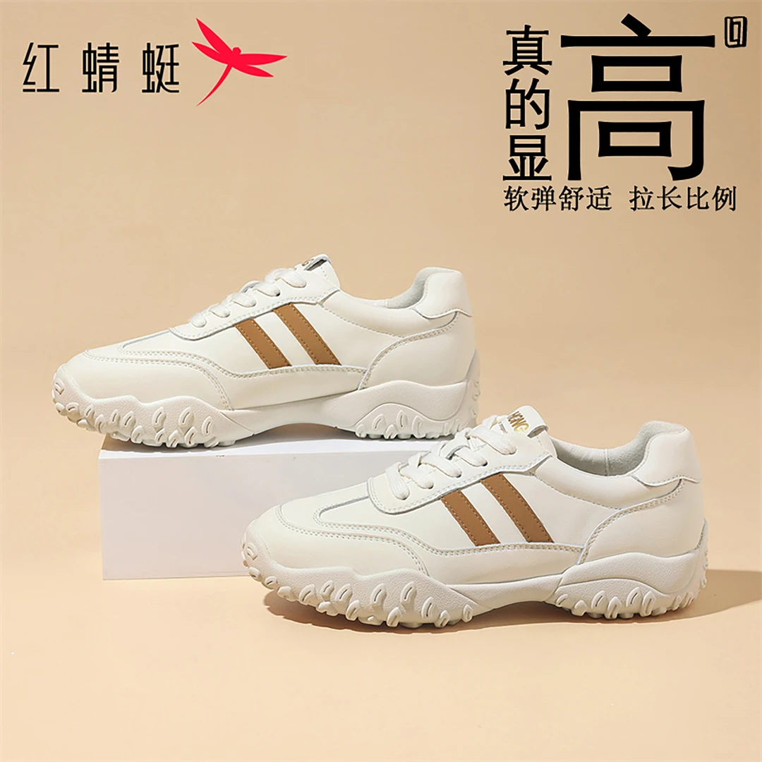 红蜻蜓复古轻便德训鞋女2025秋新款时尚增高户外老爹鞋通勤运动鞋