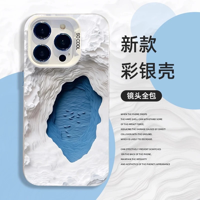 艺术深海养鱼适用苹果16手机壳新款华为小众vivo高级小米oppo防摔