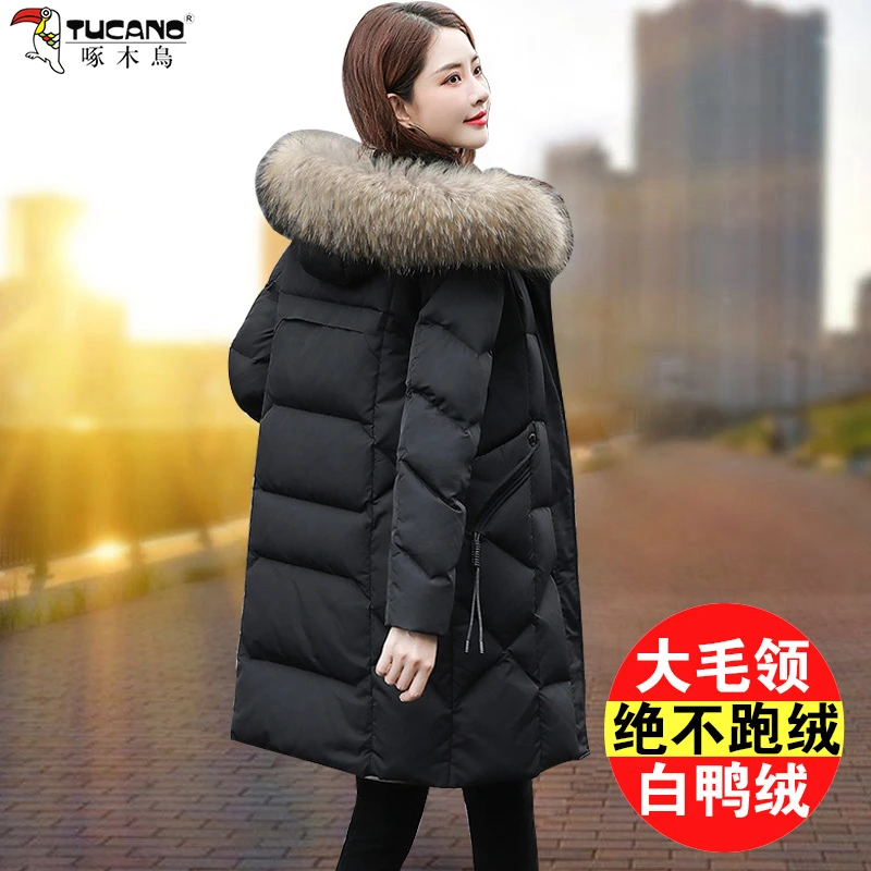 【官方品牌】啄木鳥羽绒服女士女款中长款2024新款冬季真大毛领