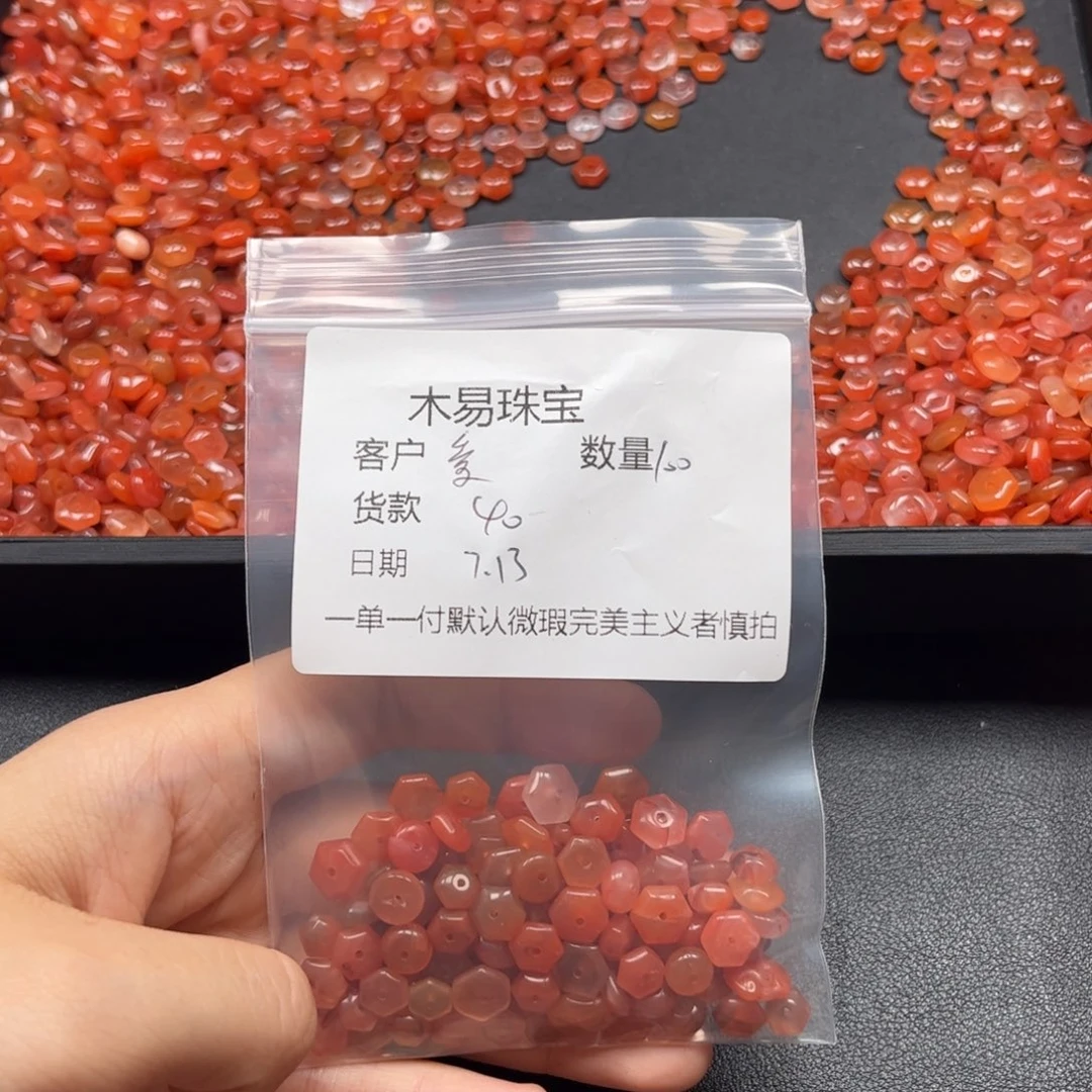 南红玛瑙配饰未镶嵌爱****_