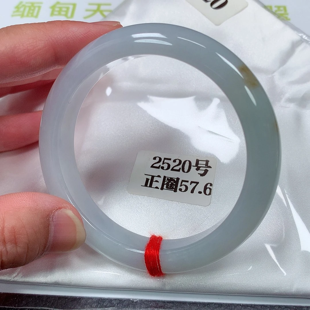 【闪购商品】翡翠手镯未镶嵌2520号