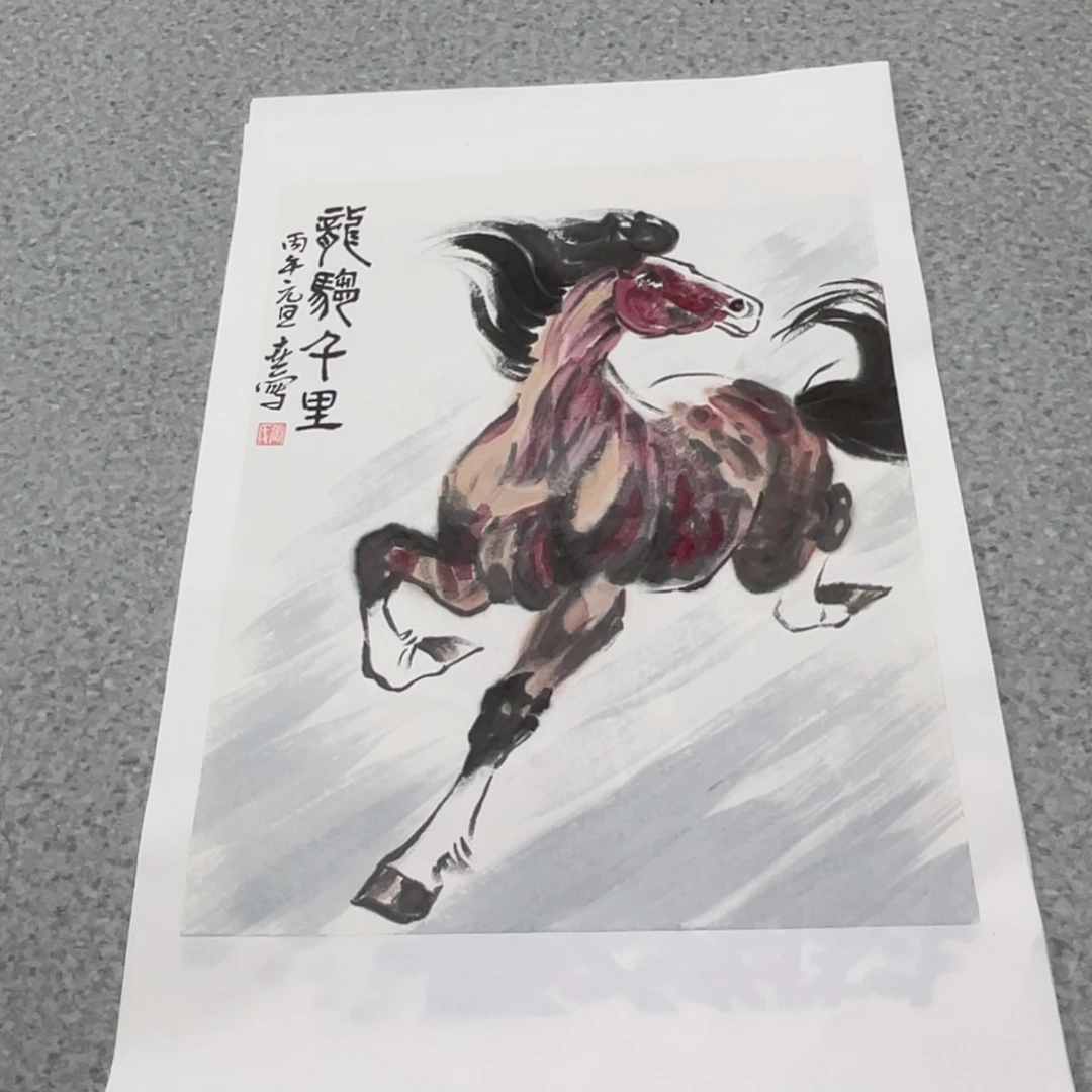 国画1.4平尺国画作品