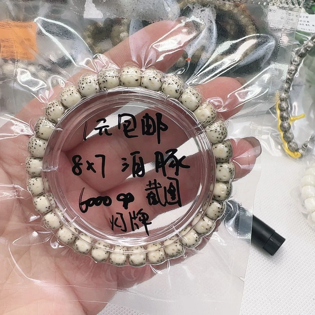 橘****星月菩提手串90福利星月菩提单圈
