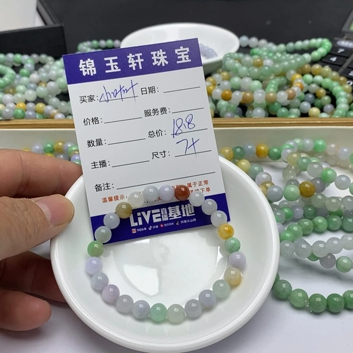 翡翠散珠小*叶翡翠翡翠