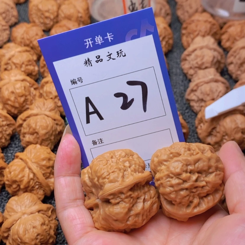 【闪购商品】桃核吊坠孑*你是个不知道