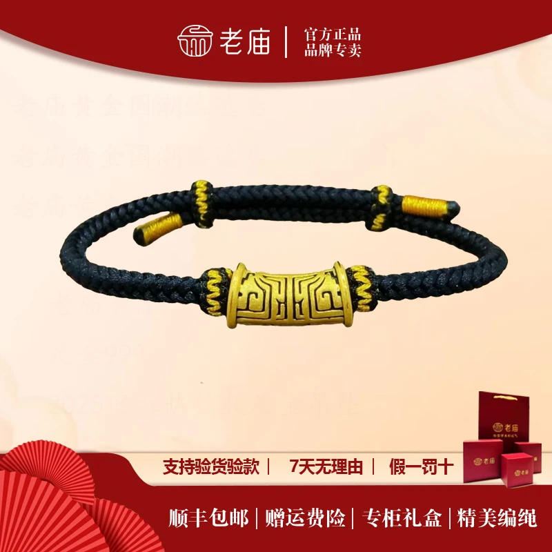 老庙黄金饕餮图腾时尚潮流气质轻奢精致2吊坠