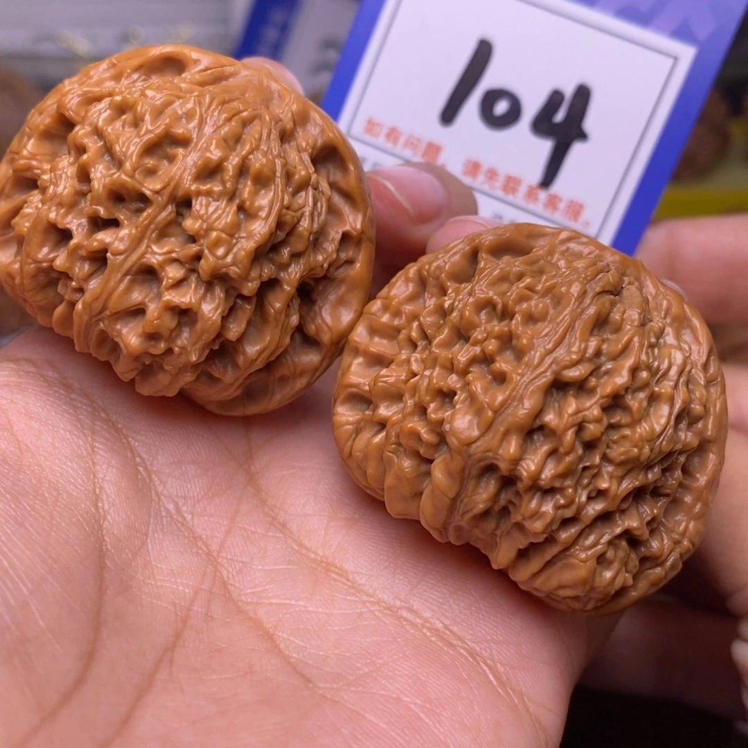 把件文玩核桃44球疆104