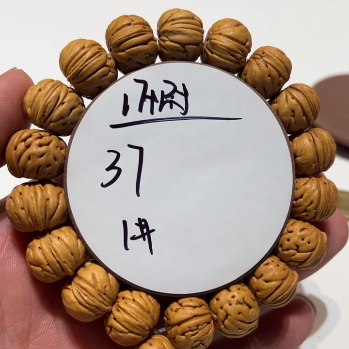 桃核手串17➕尺寸树王纽扣1号