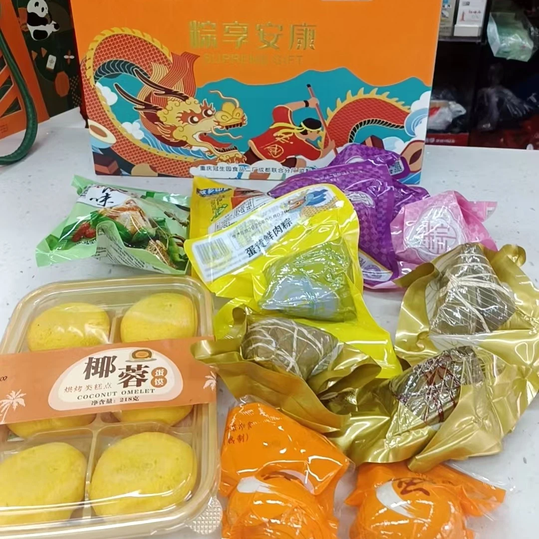 端午粽子特惠礼盒粽子同城送粽子同城送