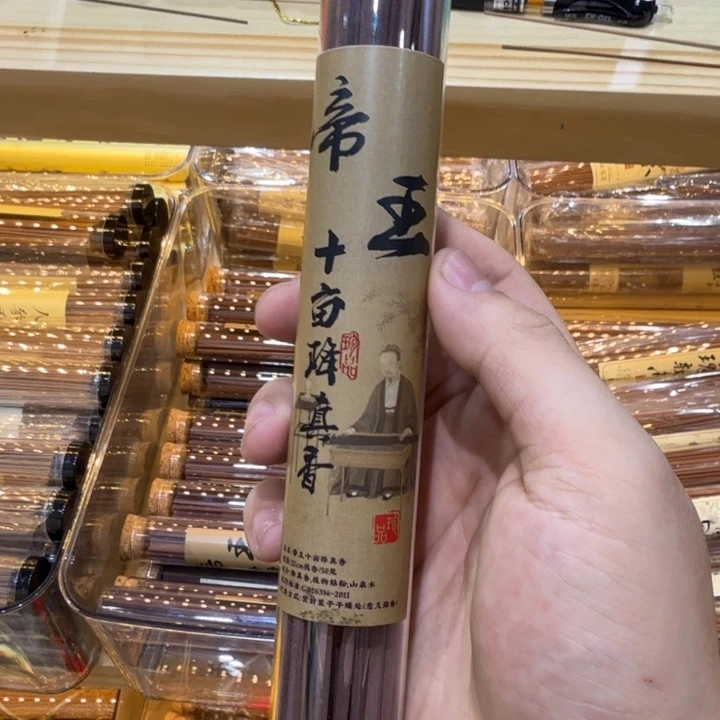 陋室香铺闪购专用链接
