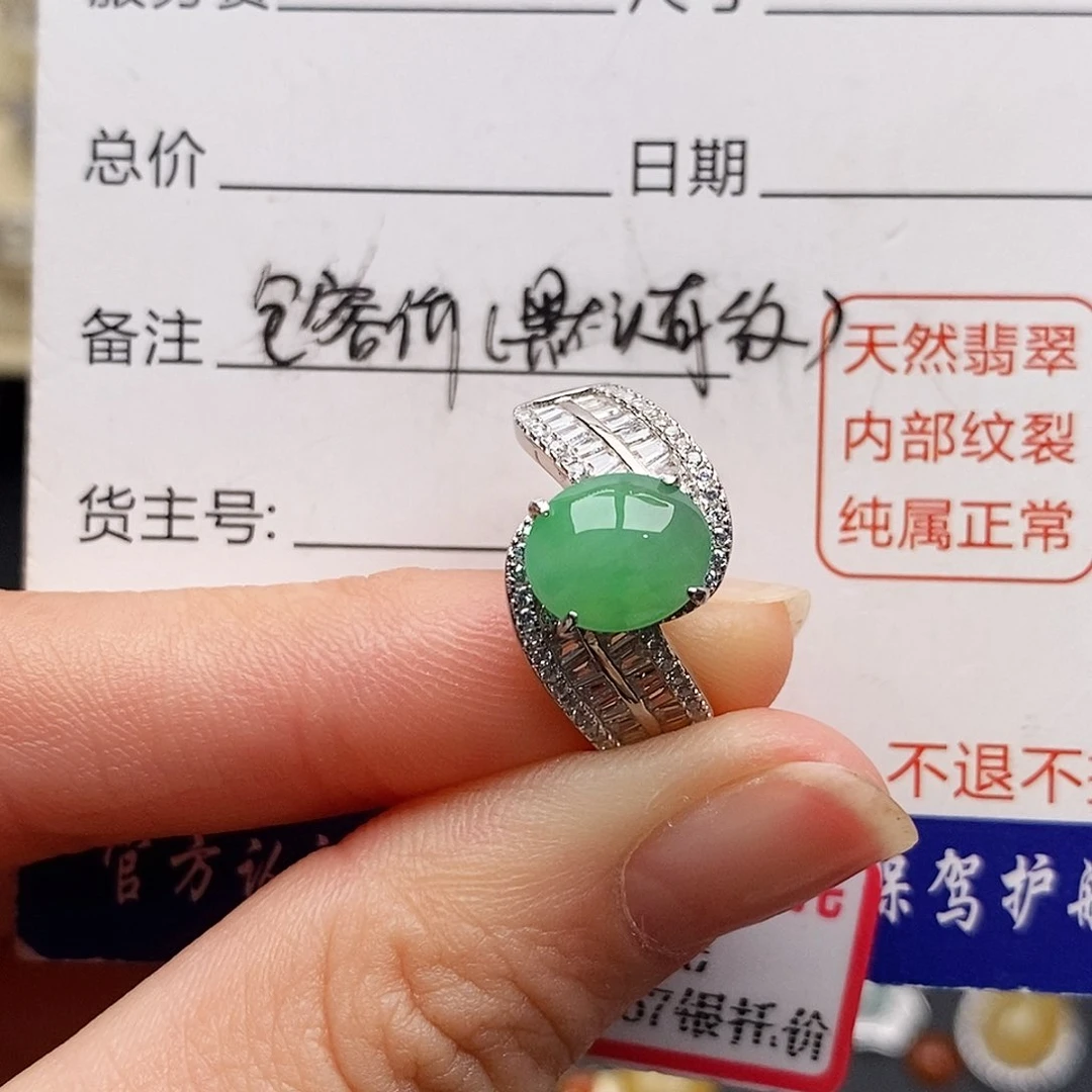 翡翠戒指银S925镶嵌哈哈哈哈