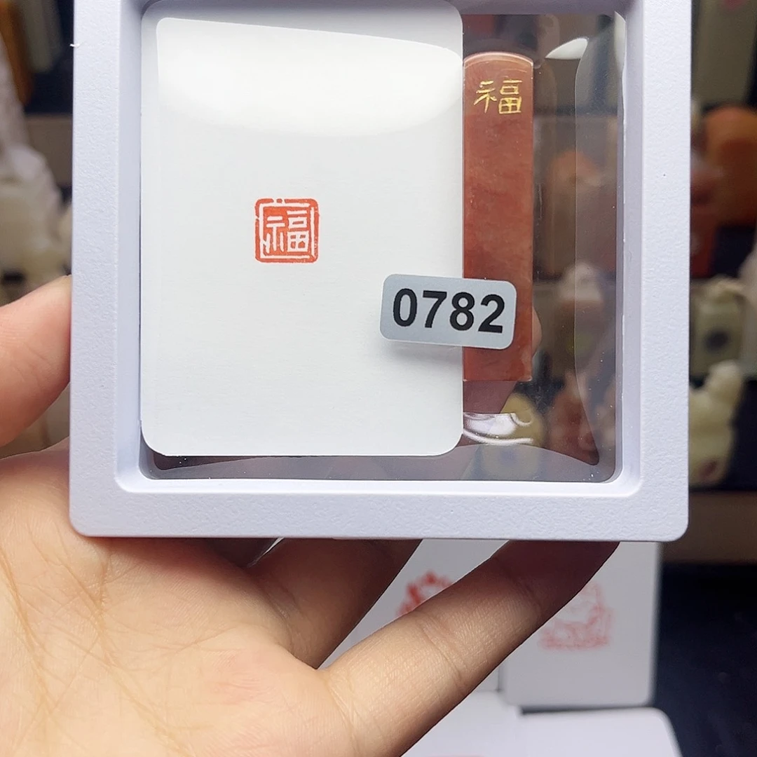 寿山石印石福1.0 手工篆刻